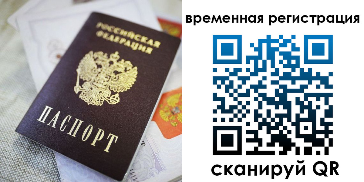 прописка для кредита в Кувшиново