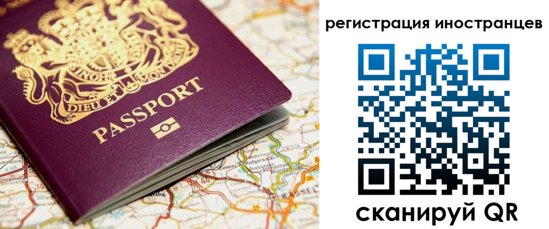 временная регистрация 2025 в Кувшиново