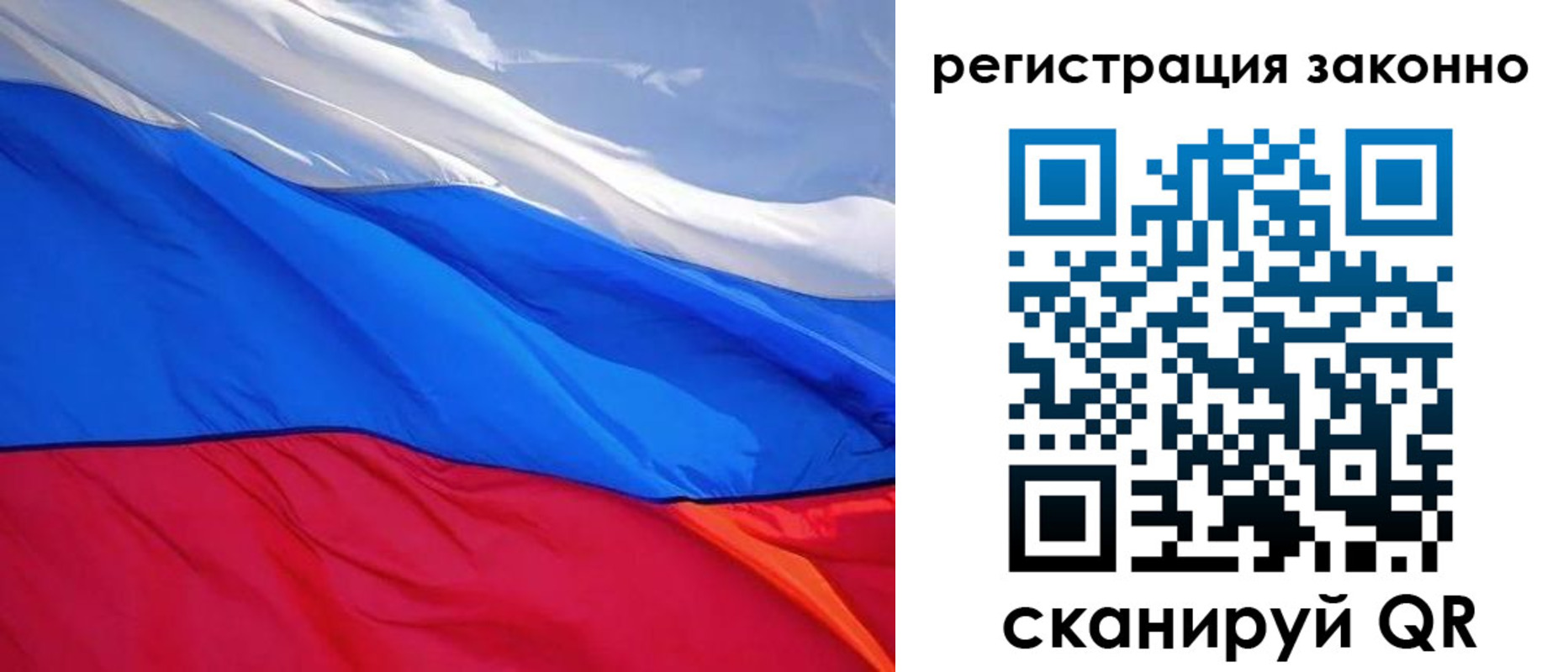 временная регистрация недорого в Кувшиново