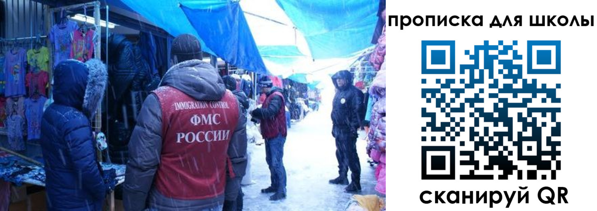 прописка гарантия в Кувшиново
